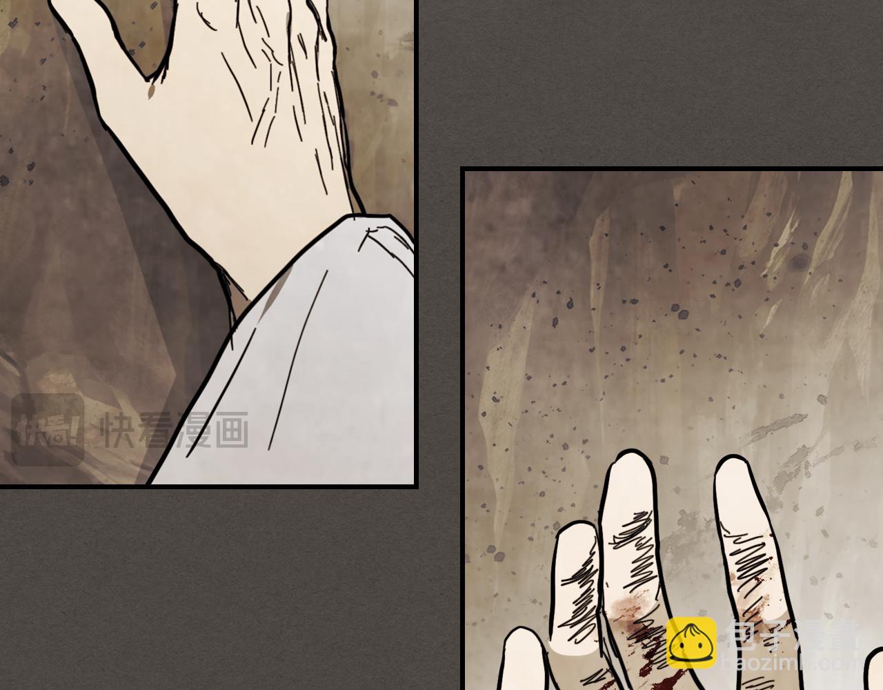 🍘武神回归录 第76话 强身法 第9页