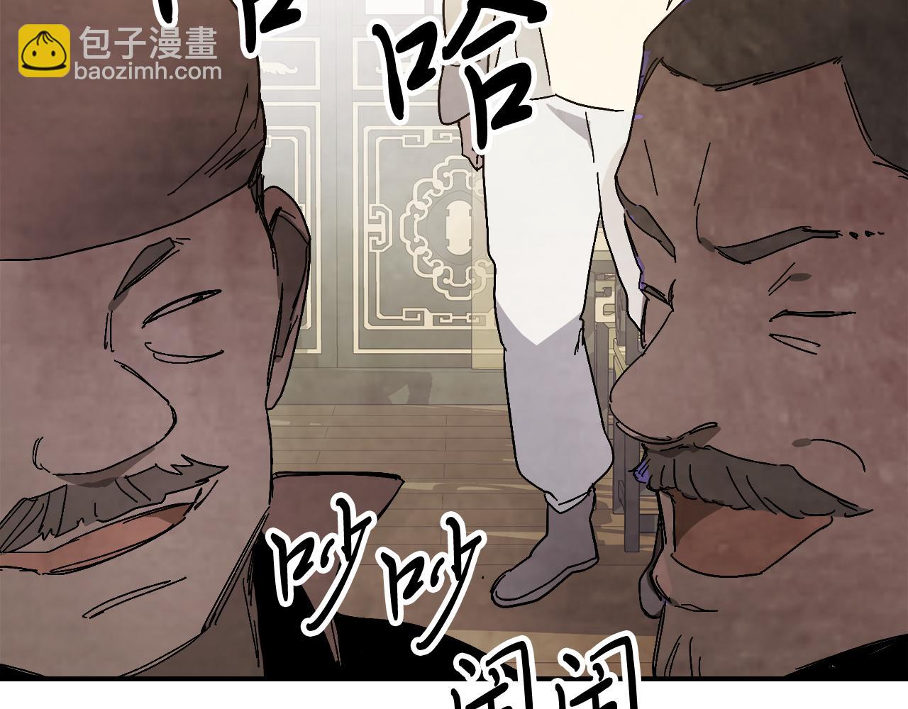 🍘武神回归录 第78话 二十鬼 第13页