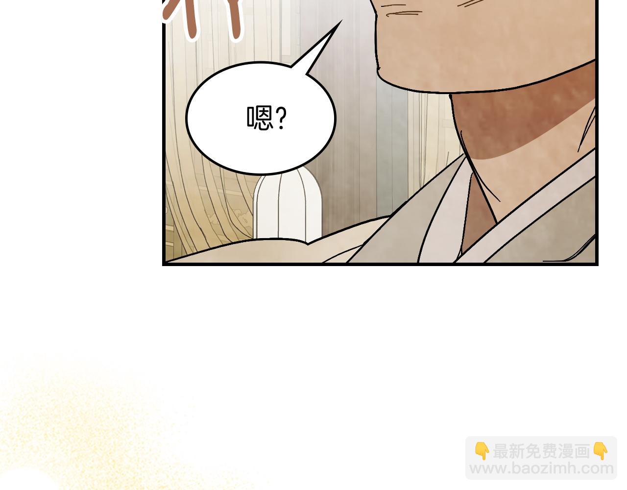 🍘武神回归录 第78话 二十鬼 第16页