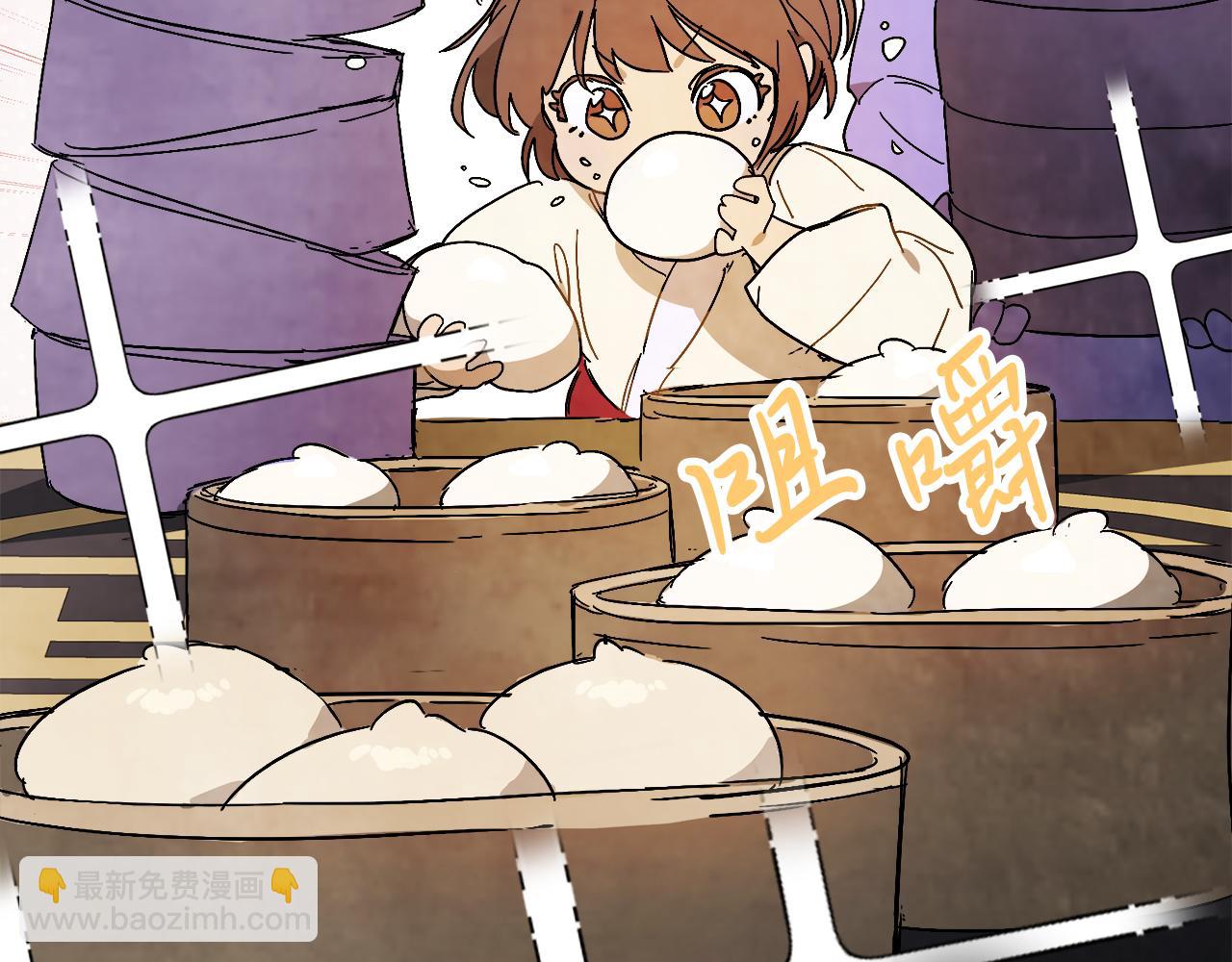 🍘武神回归录 第78话 二十鬼 第19页