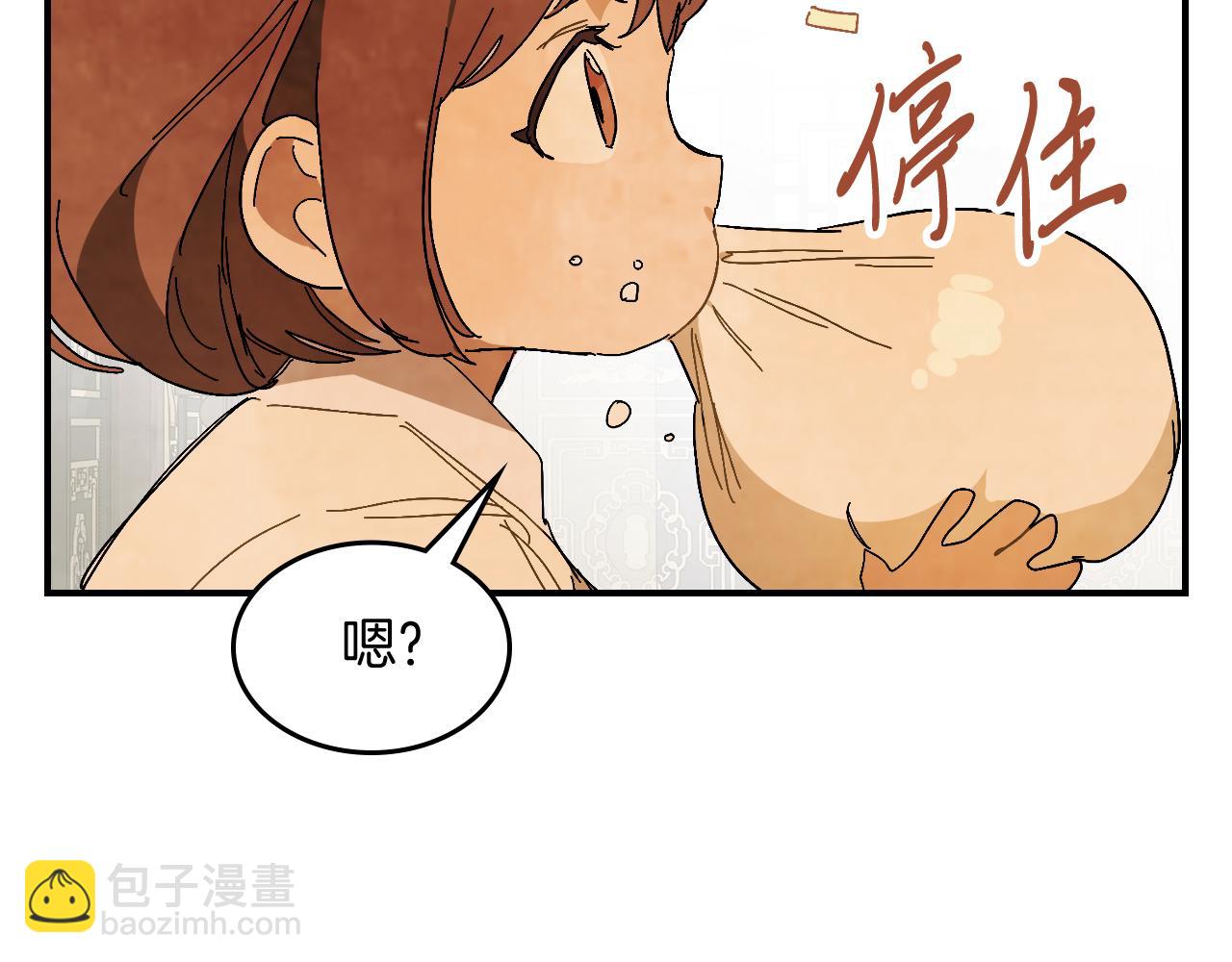 🍘武神回归录 第78话 二十鬼 第22页