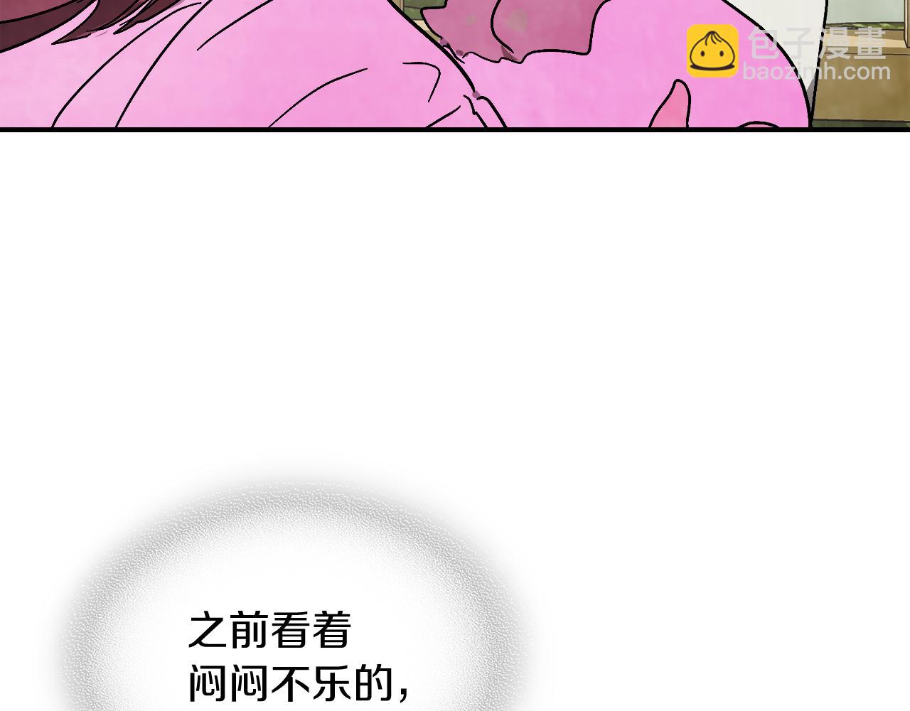 🍘武神回归录 第78话 二十鬼 第26页