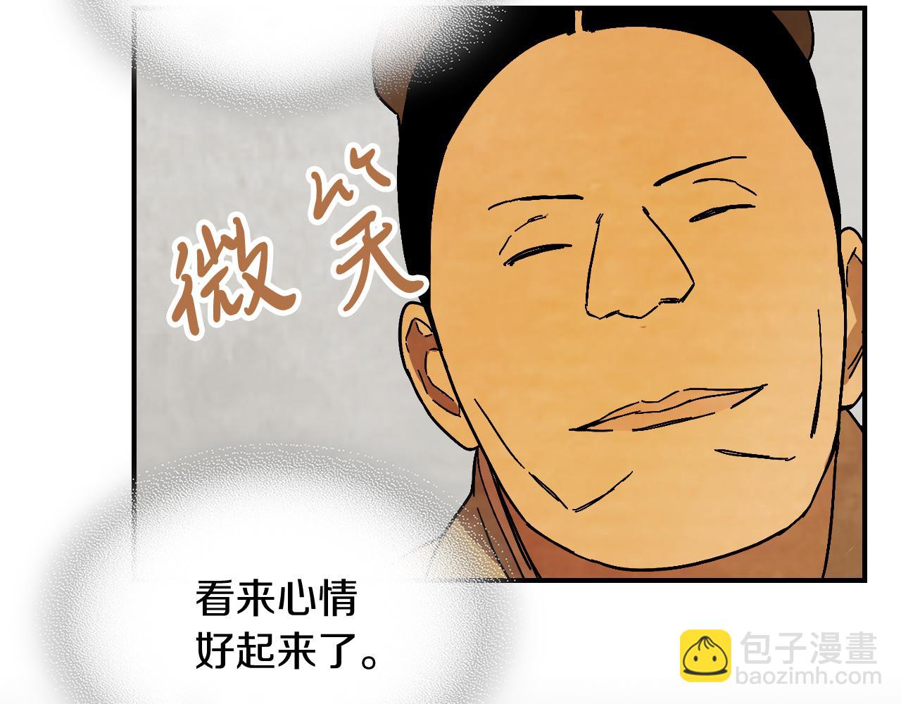 🍘武神回归录 第78话 二十鬼 第27页