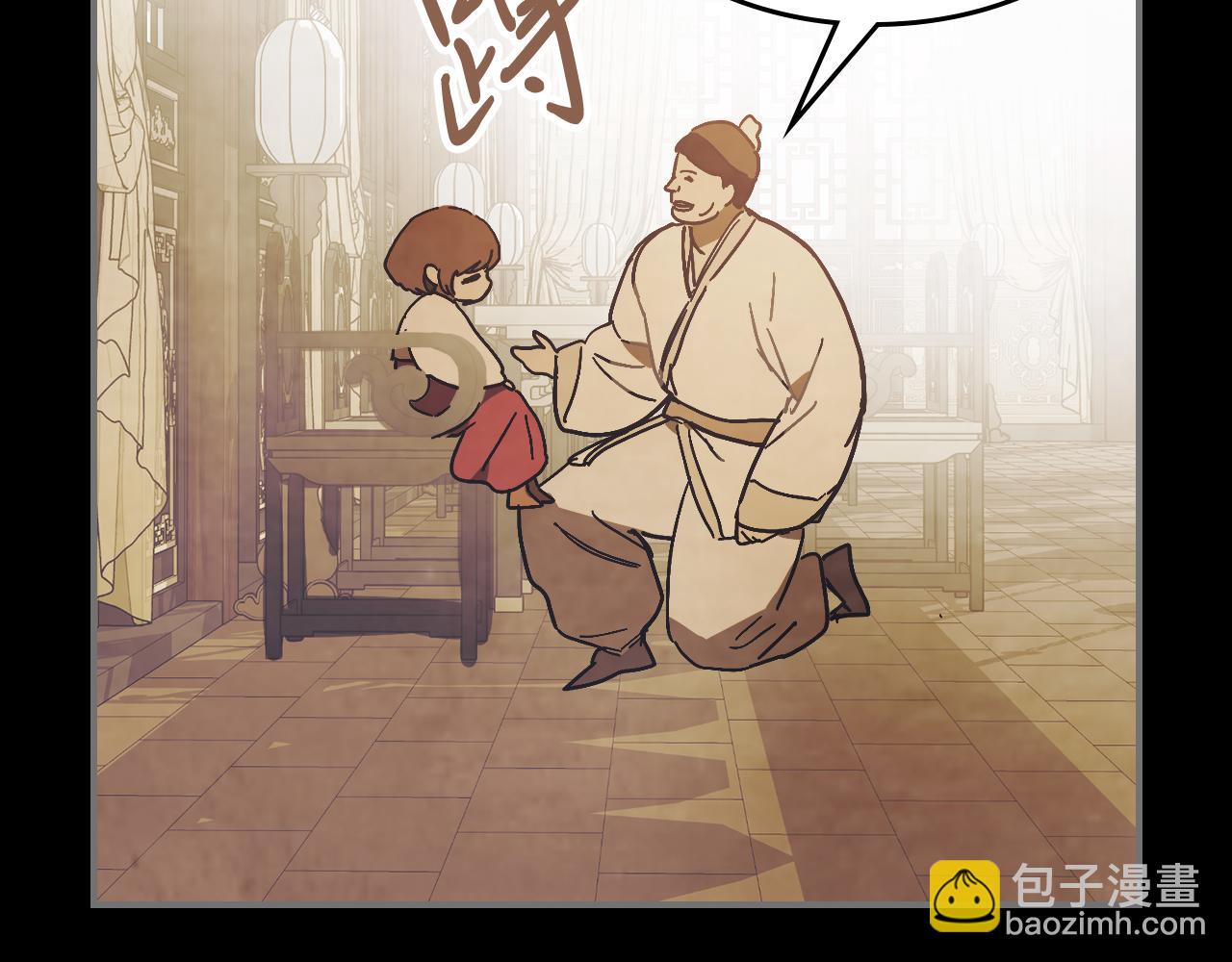 🍘武神回归录 第78话 二十鬼 第34页