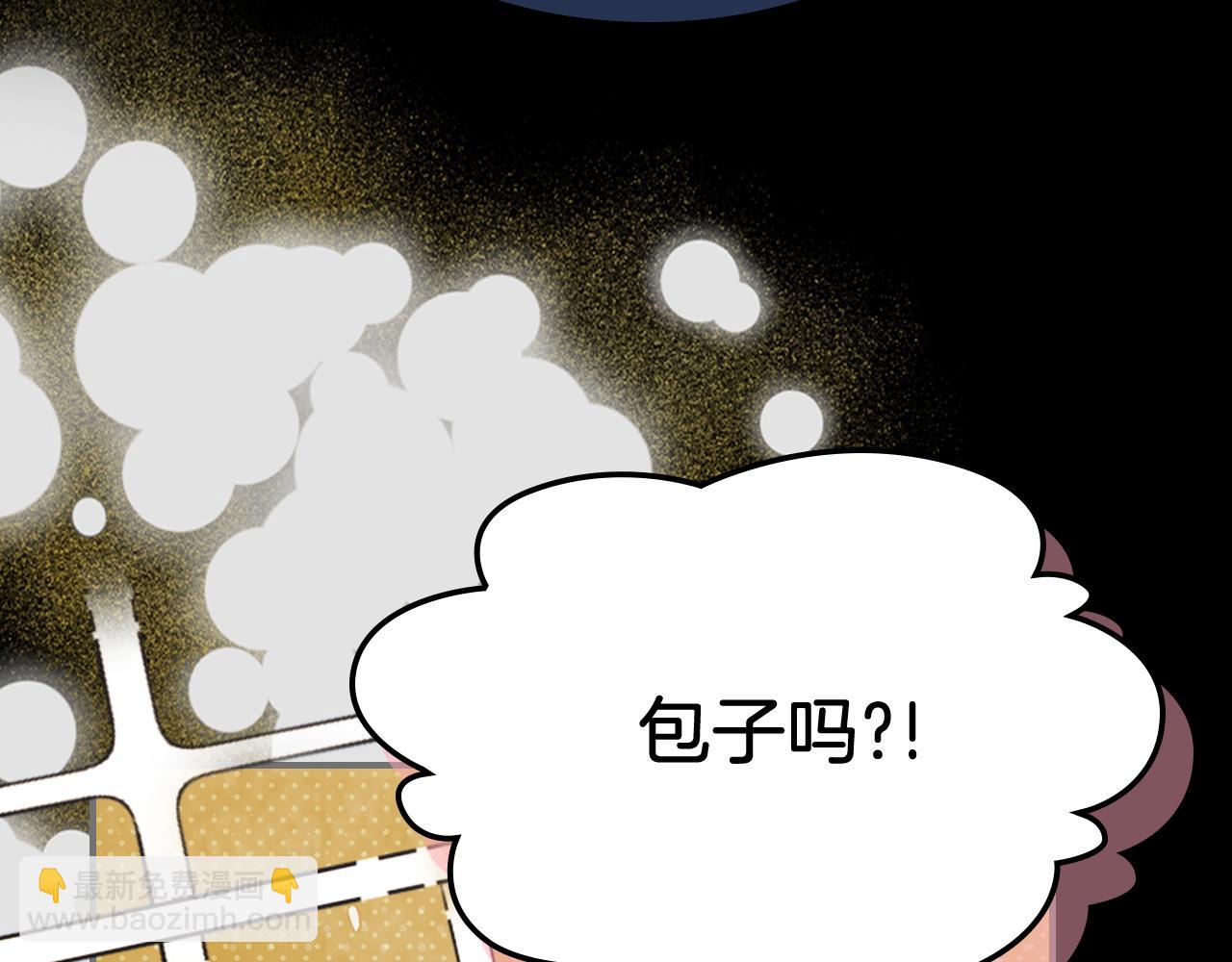 🍘武神回归录 第78话 二十鬼 第38页