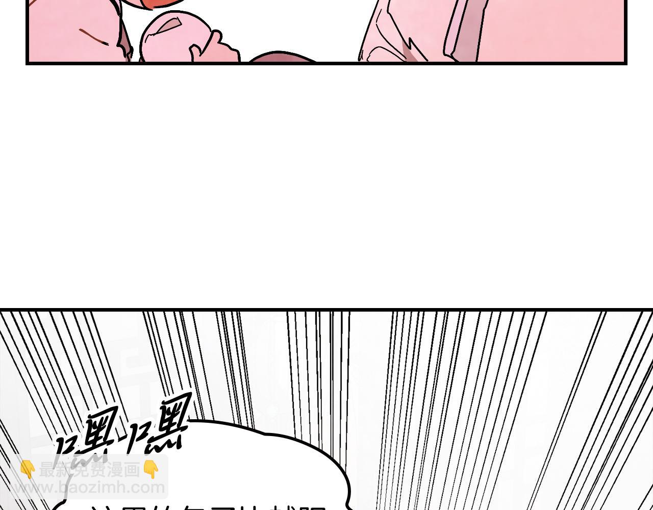 🍘武神回归录 第78话 二十鬼 第43页