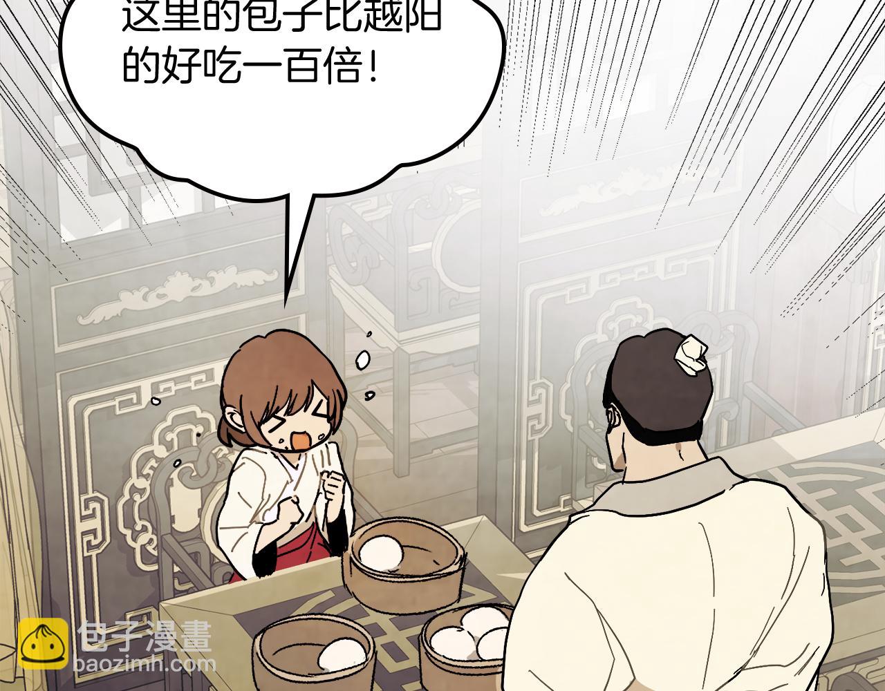 🍘武神回归录 第78话 二十鬼 第44页
