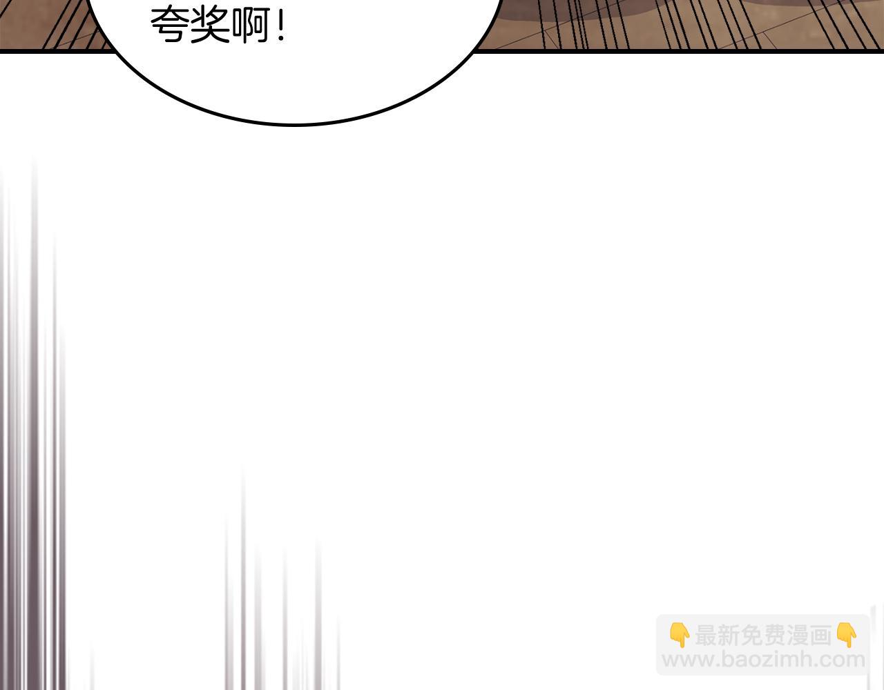 🍘武神回归录 第78话 二十鬼 第46页