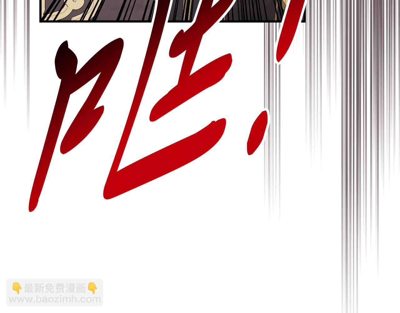 🍘武神回归录 第78话 二十鬼 第49页