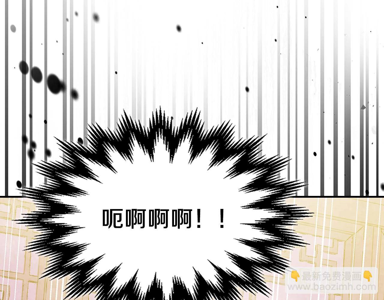 🍘武神回归录 第8话 我们合作吧 第13页