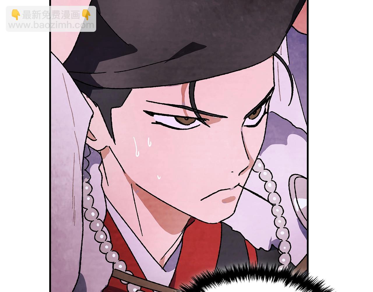 🍘武神回归录 第8话 我们合作吧 第18页