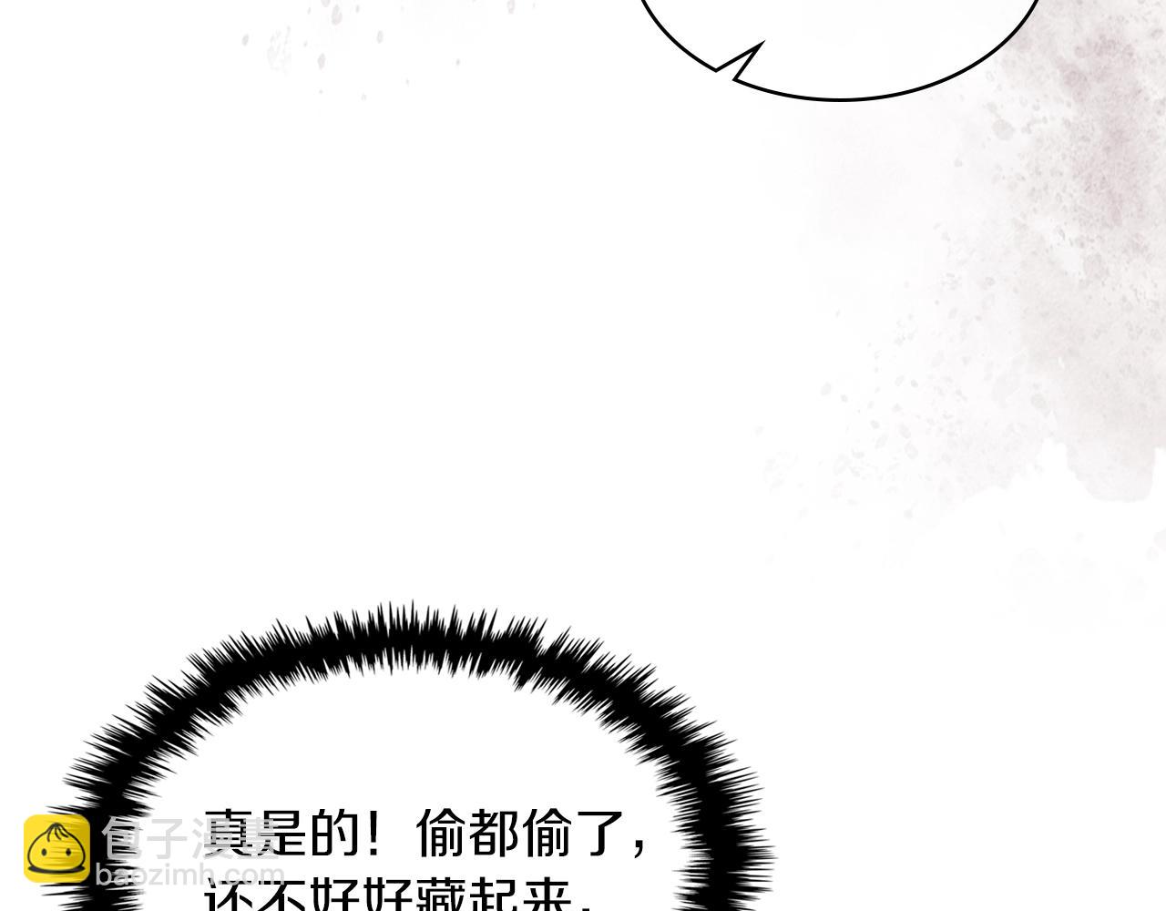 🍘武神回归录 第8话 我们合作吧 第35页