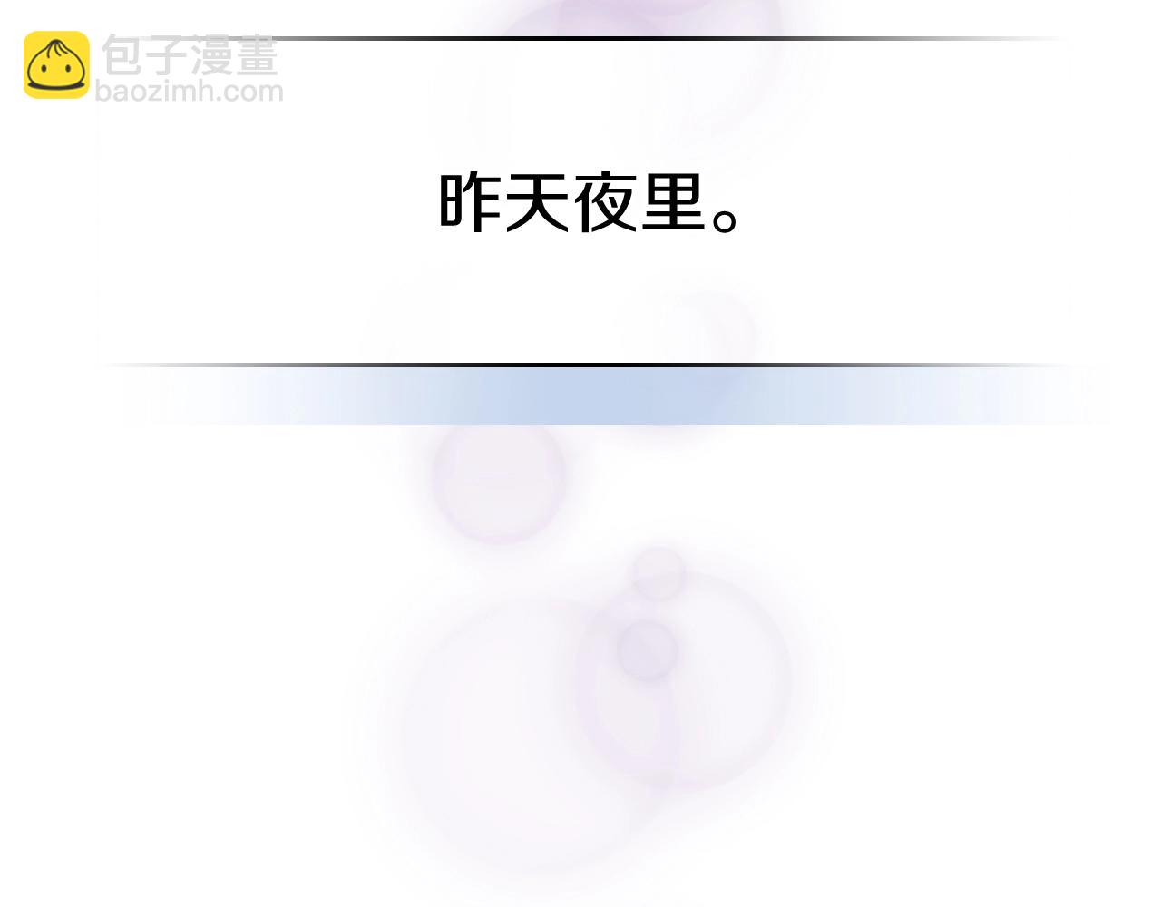 🍘武神回归录 第8话 我们合作吧 第46页