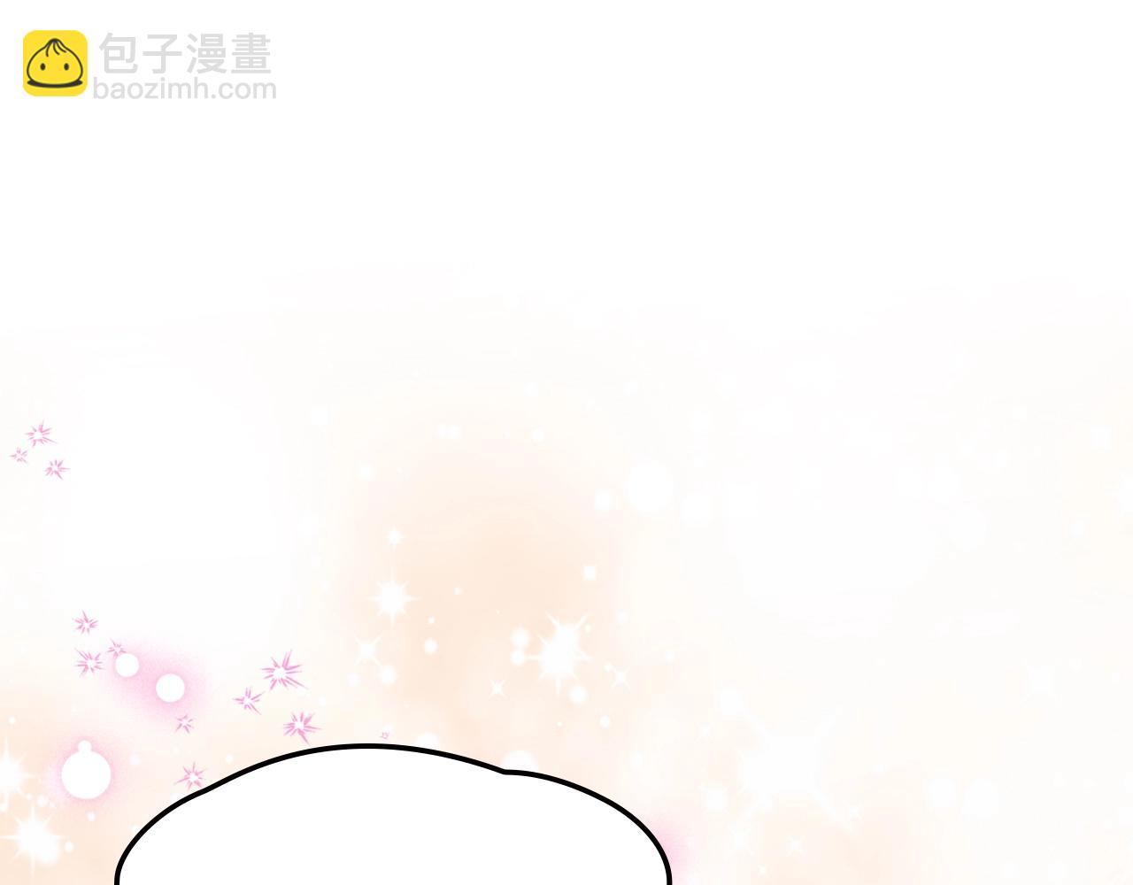 🍘武神回归录 第8话 我们合作吧 第5页