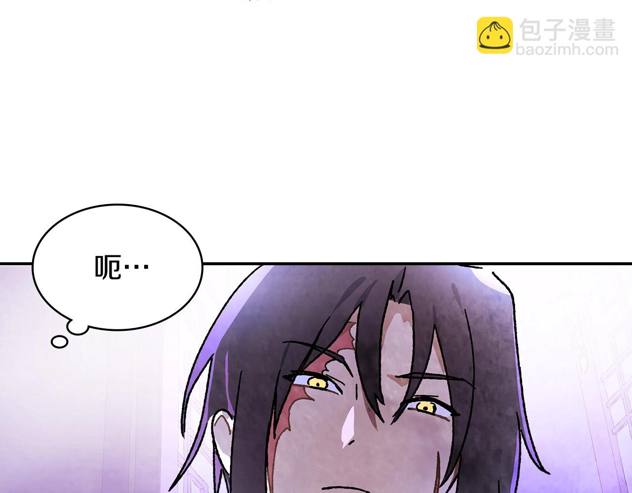 🍘武神回归录 第8话 我们合作吧 第50页