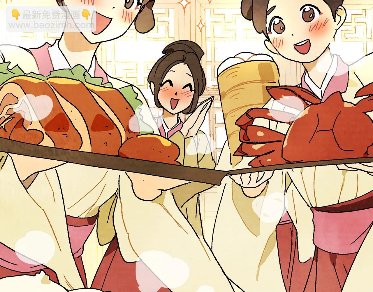 🍘武神回归录 第8话 我们合作吧 第7页
