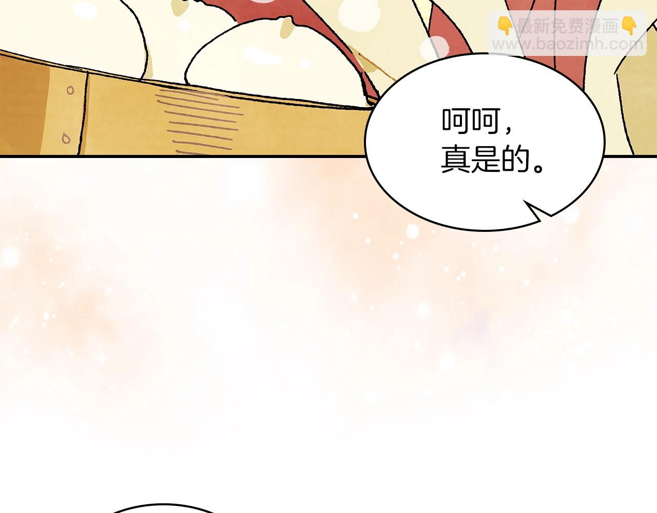 🍘武神回归录 第8话 我们合作吧 第8页