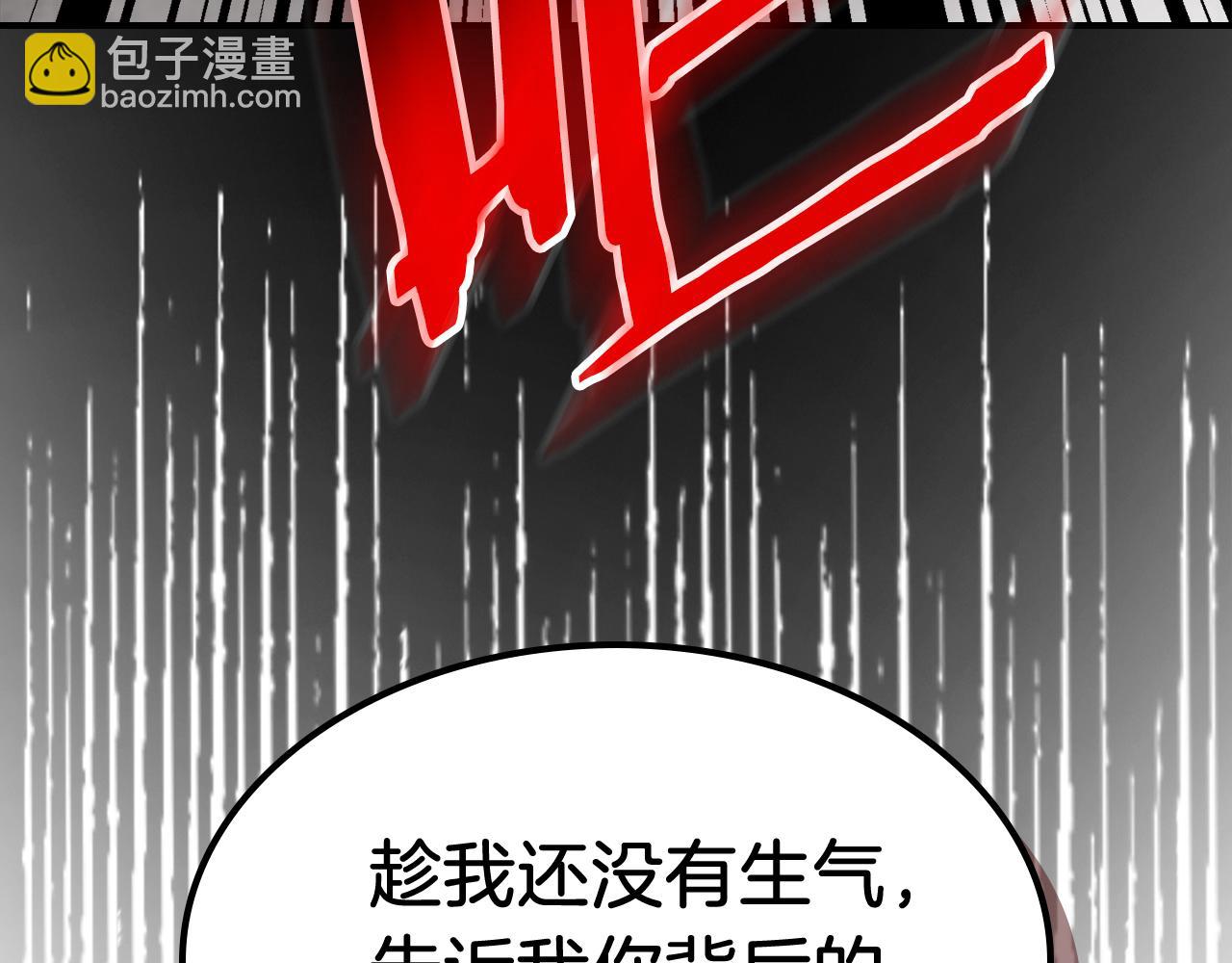 🍘武神回归录 第80话 归顺 第10页
