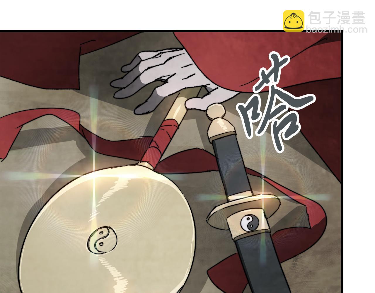 🍘武神回归录 第80话 归顺 第20页