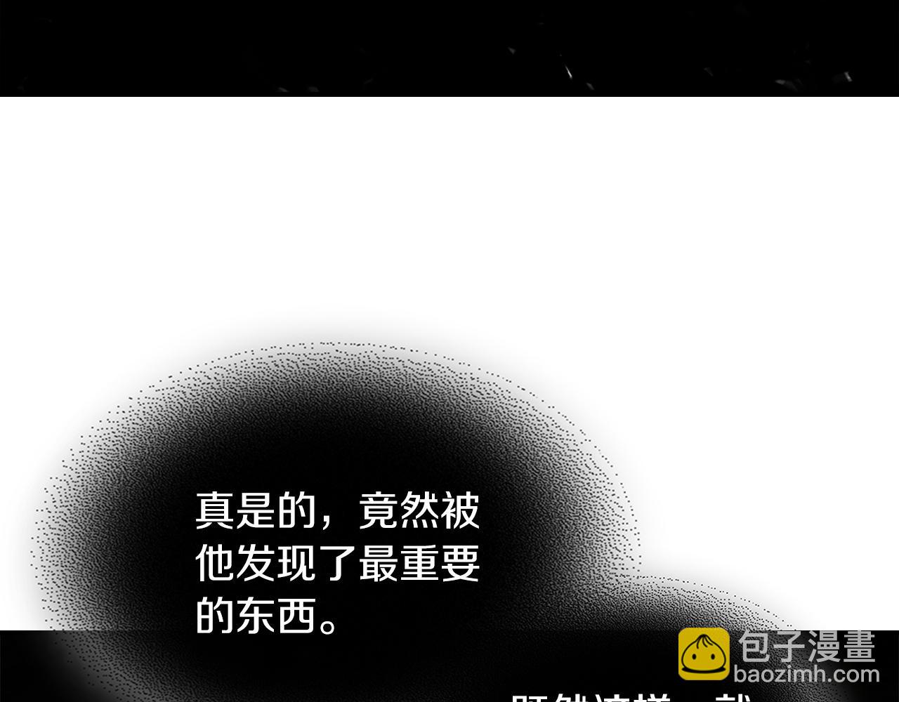 🍘武神回归录 第80话 归顺 第25页
