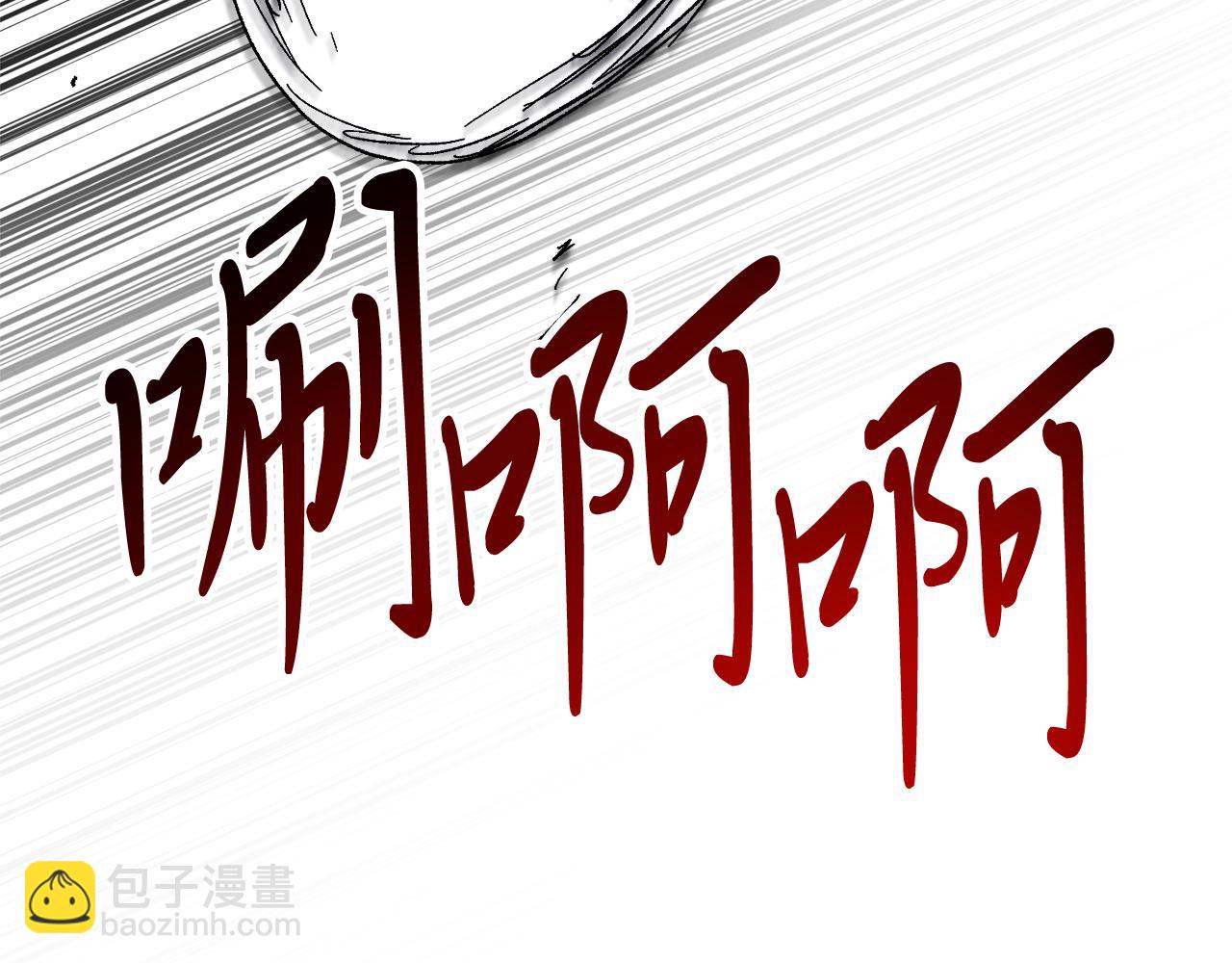 🍘武神回归录 第80话 归顺 第31页