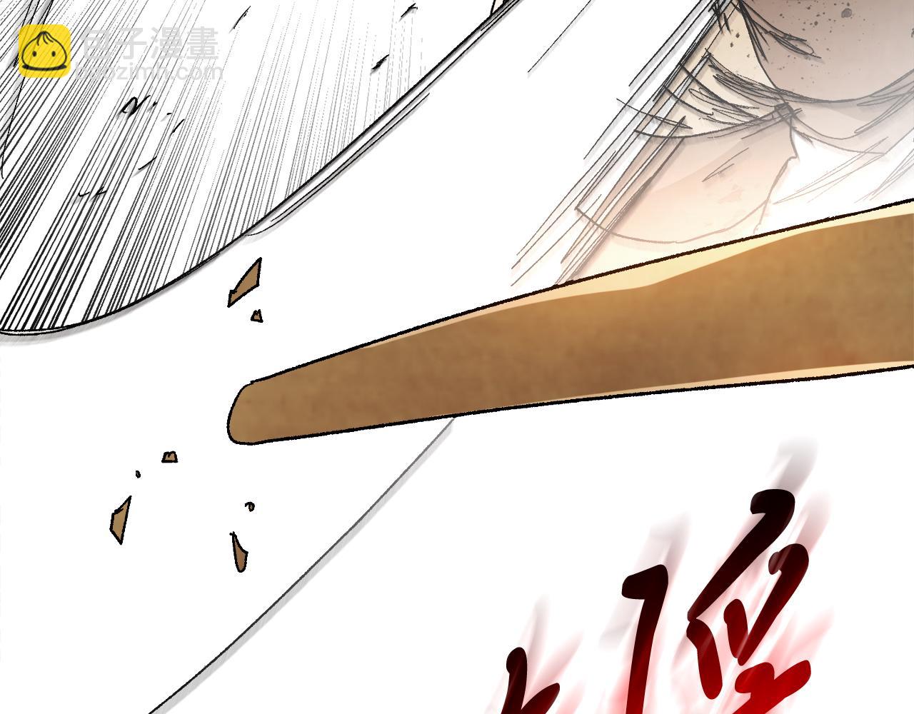 🍘武神回归录 第80话 归顺 第37页