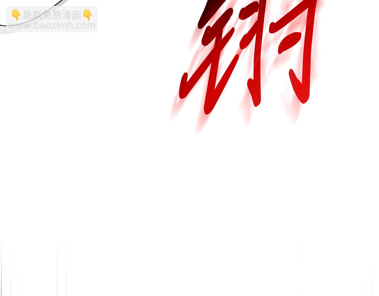 🍘武神回归录 第80话 归顺 第38页