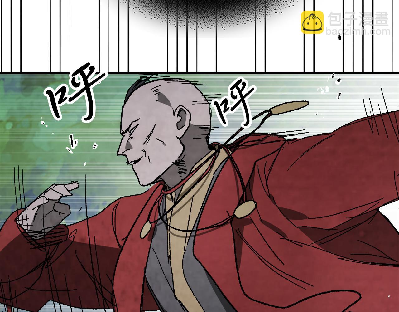 🍘武神回归录 第80话 归顺 第43页