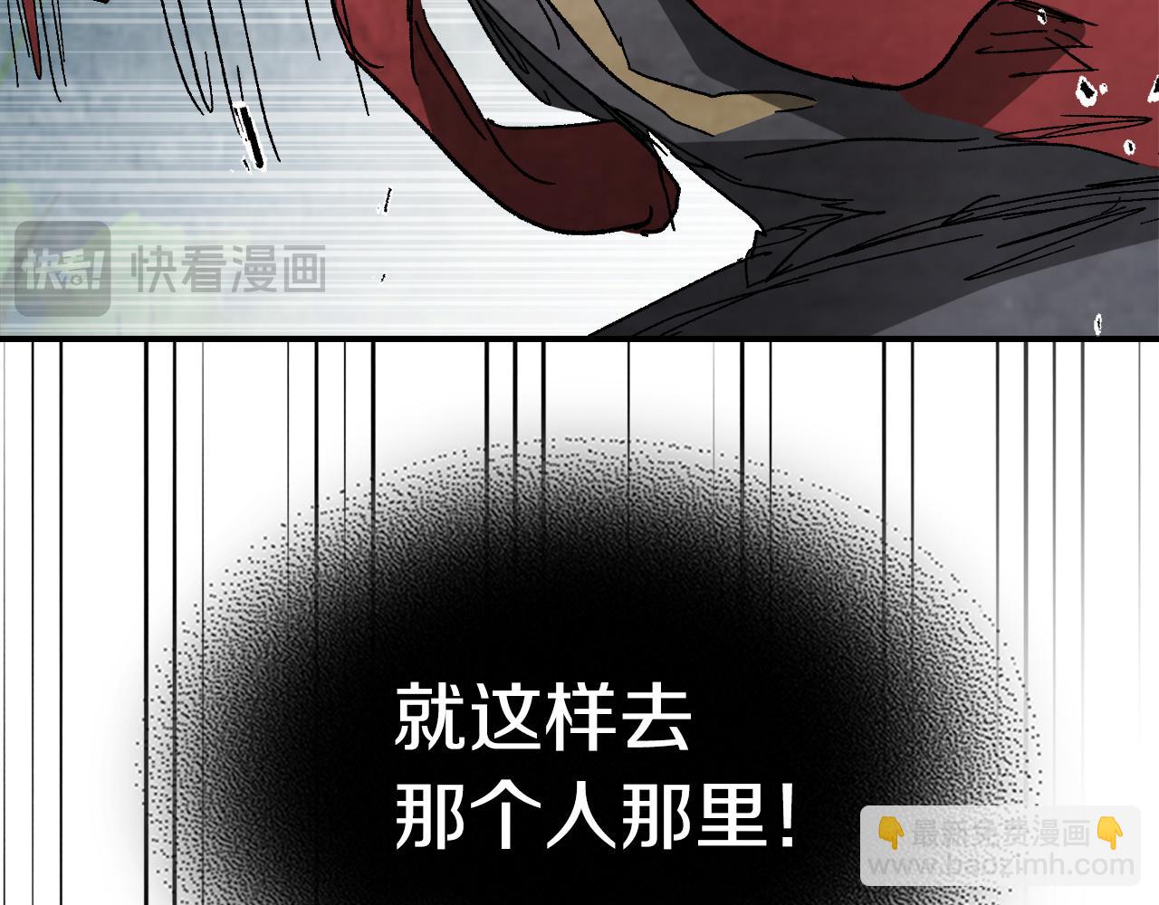 🍘武神回归录 第80话 归顺 第44页