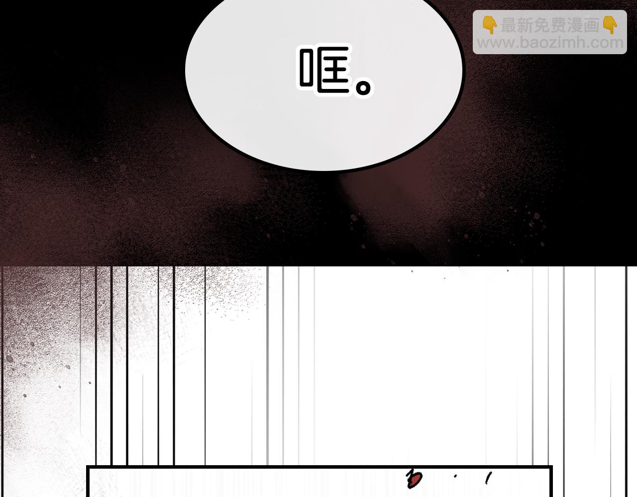 🍘武神回归录 第80话 归顺 第46页