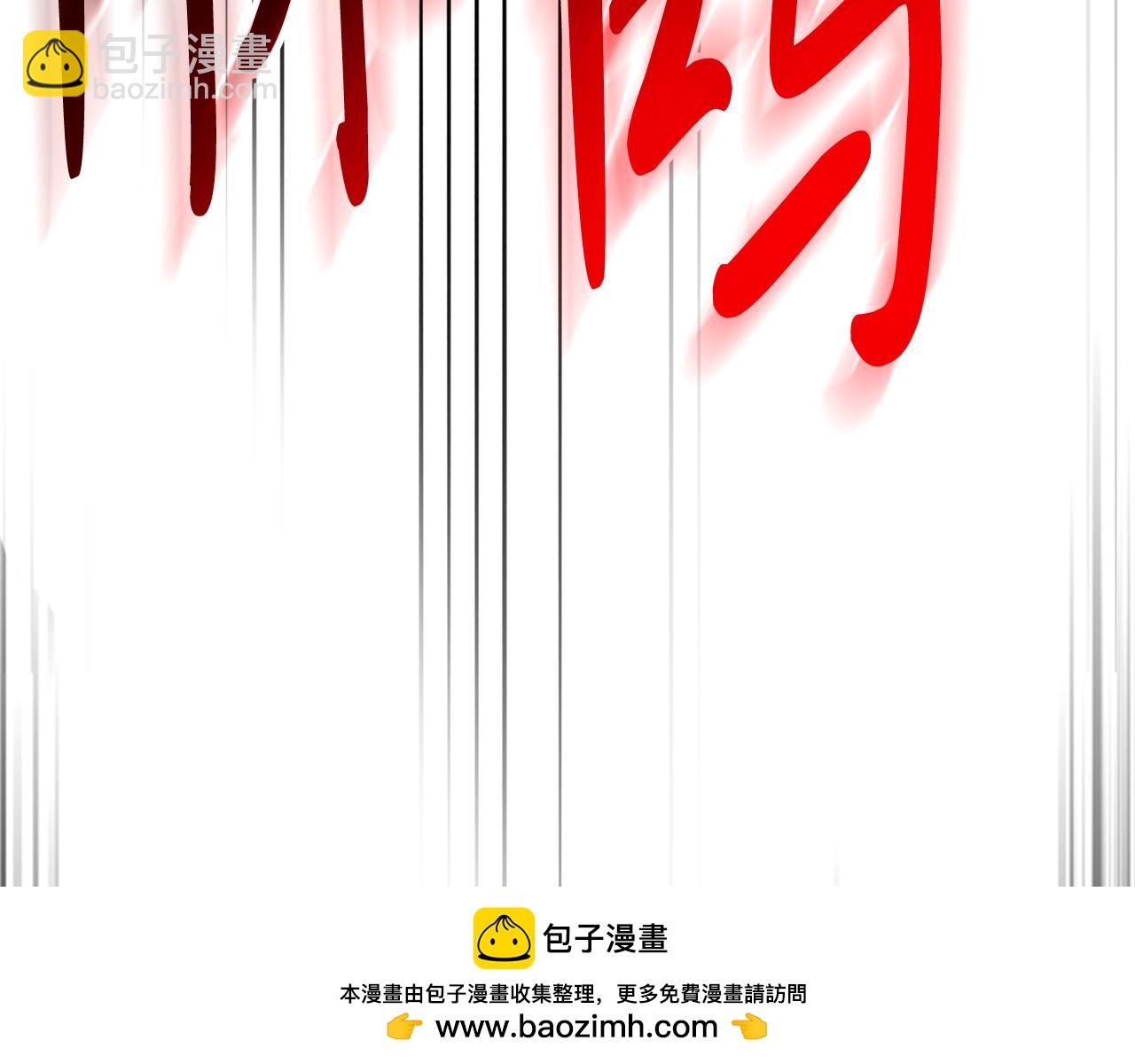 🍘武神回归录 第80话 归顺 第50页