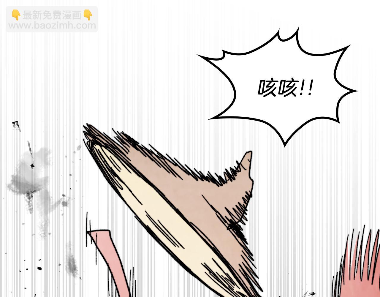 🍘武神回归录 第80话 归顺 第6页