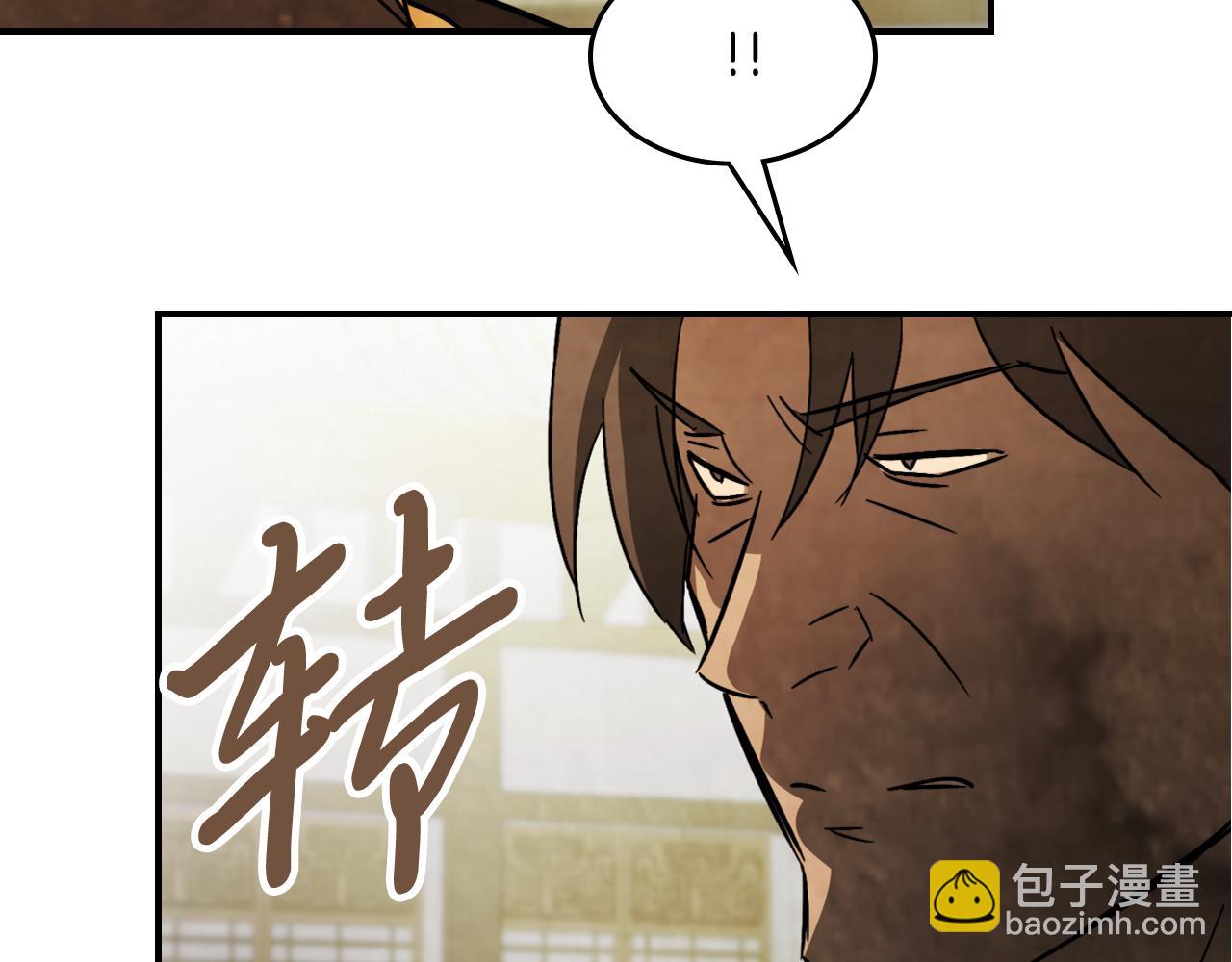 🍘武神回归录 第82话 武昊 第11页