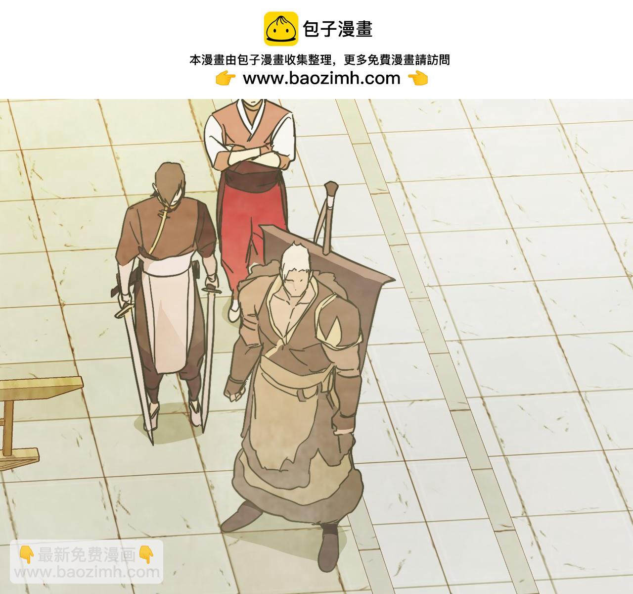 🍘武神回归录 第82话 武昊 第13页