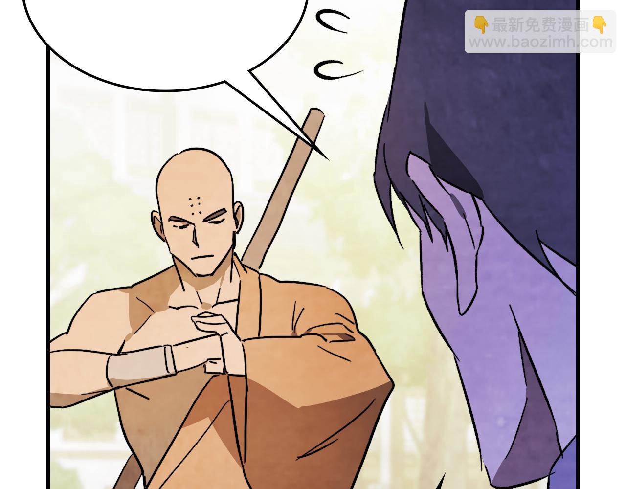 🍘武神回归录 第82话 武昊 第19页