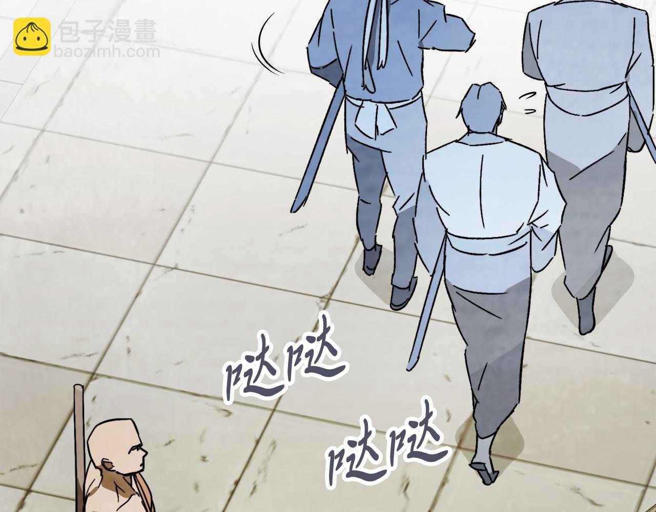🍘武神回归录 第82话 武昊 第27页