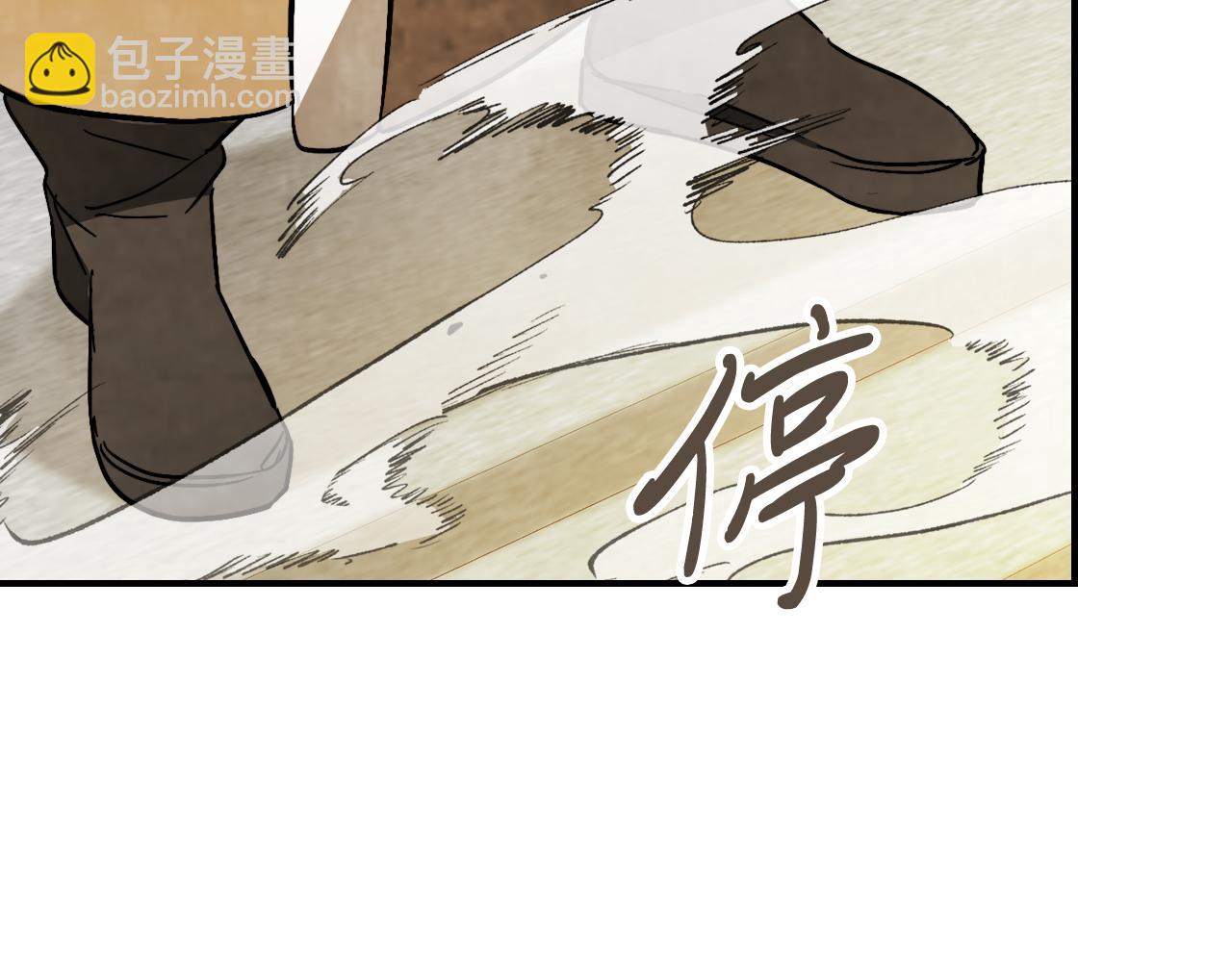 🍘武神回归录 第82话 武昊 第46页