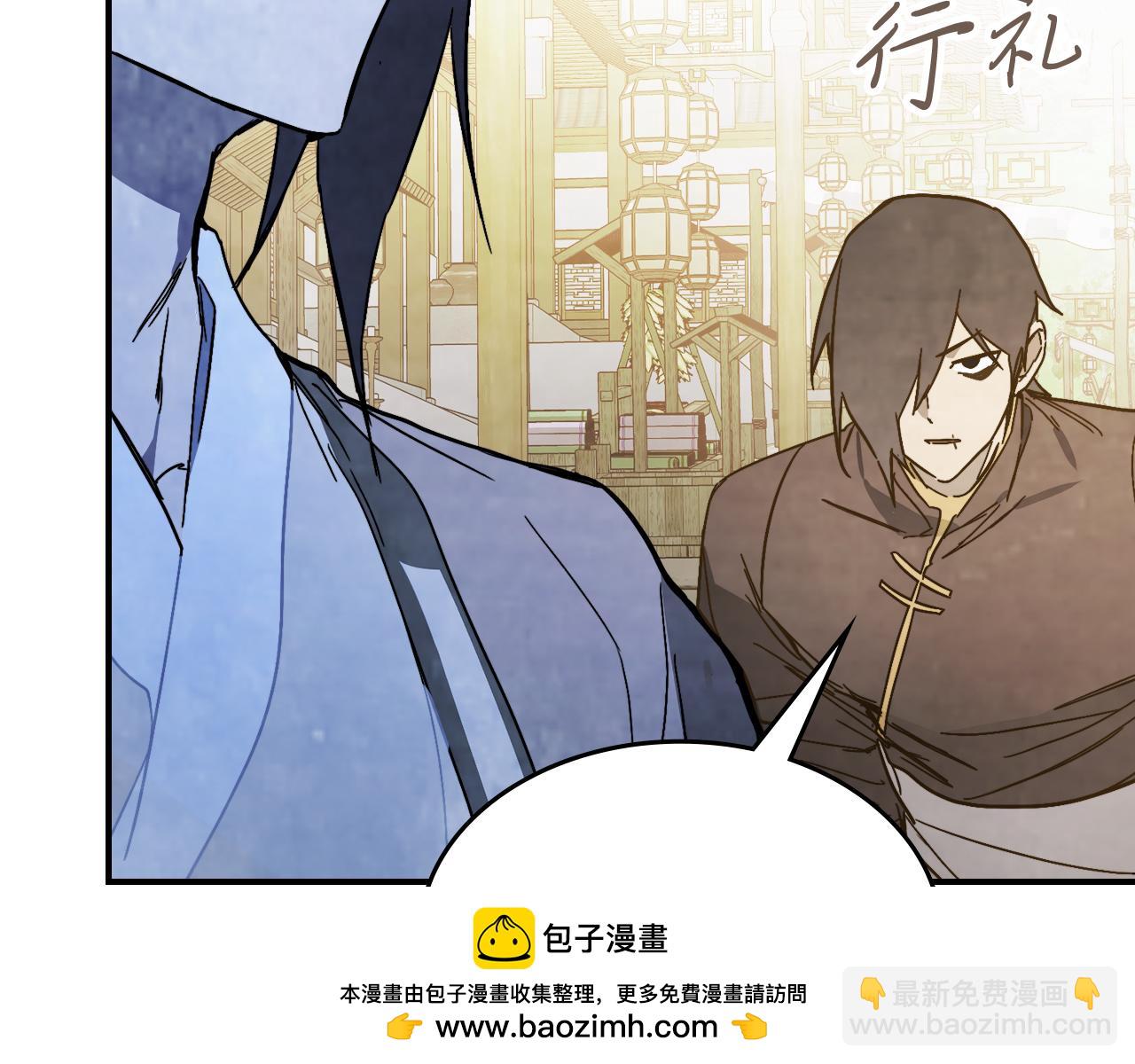 🍘武神回归录 第82话 武昊 第50页