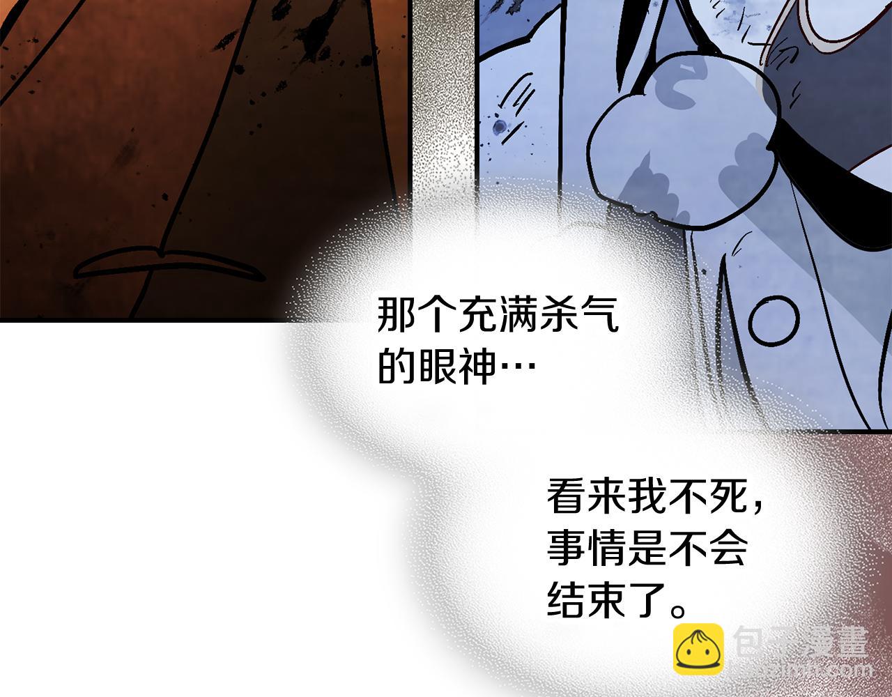 🍘武神回归录 第84话 让他走 第12页