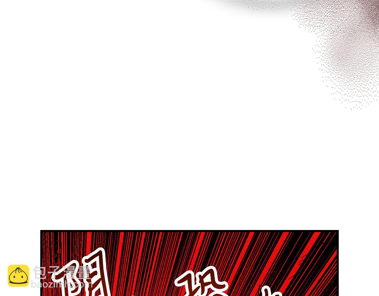 🍘武神回归录 第84话 让他走 第13页