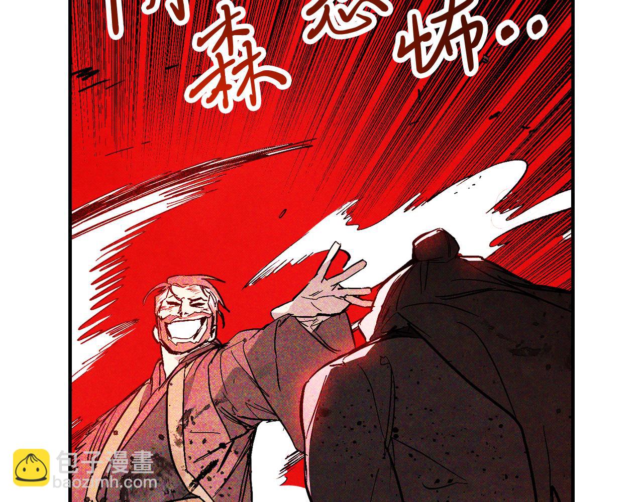 🍘武神回归录 第84话 让他走 第14页