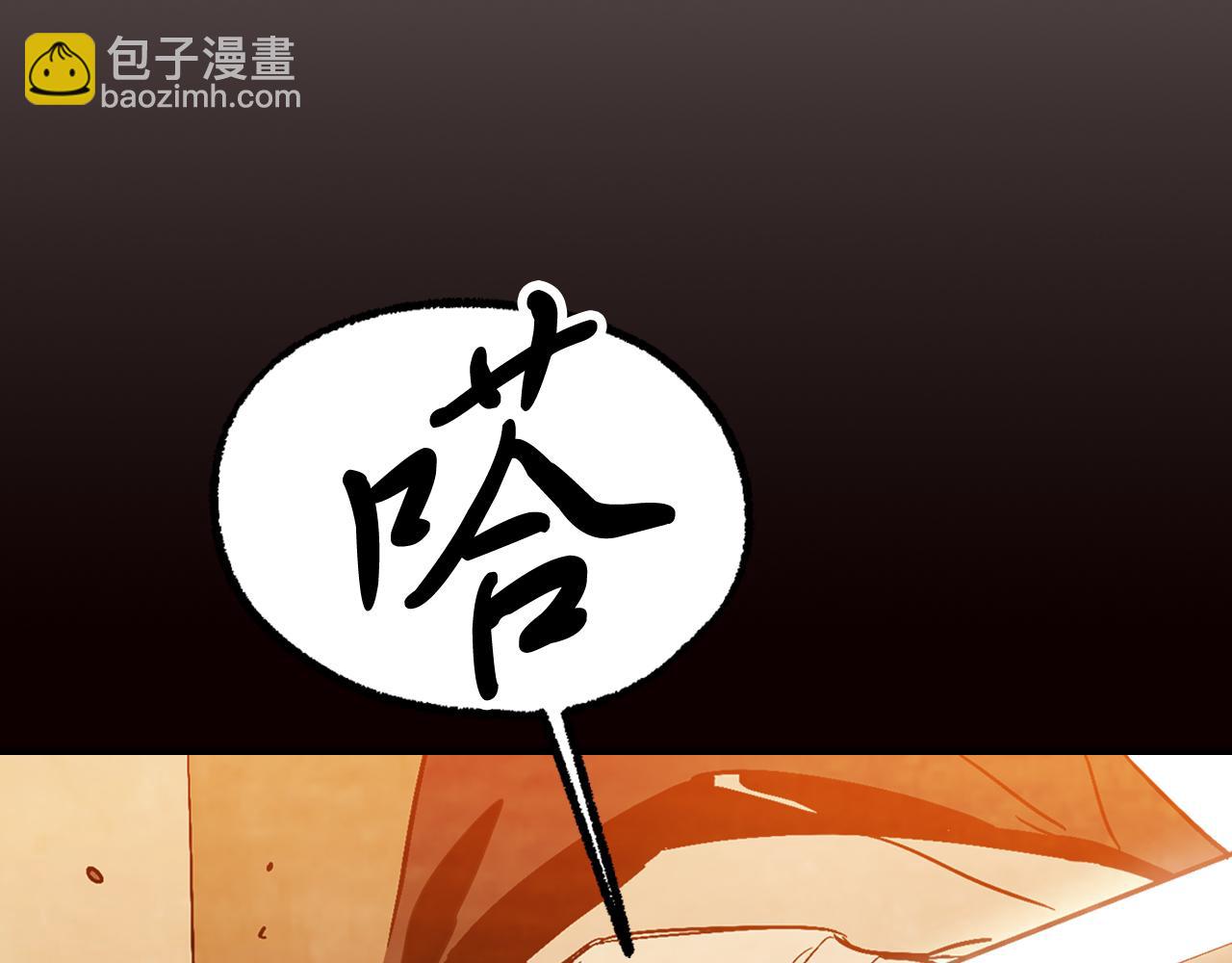 🍘武神回归录 第84话 让他走 第21页
