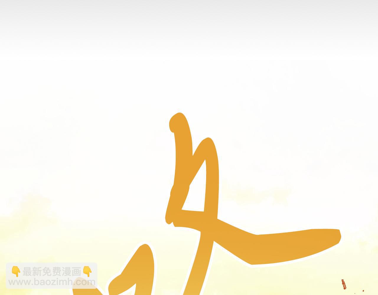 🍘武神回归录 第84话 让他走 第24页