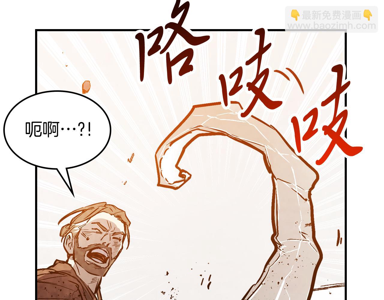 🍘武神回归录 第84话 让他走 第28页