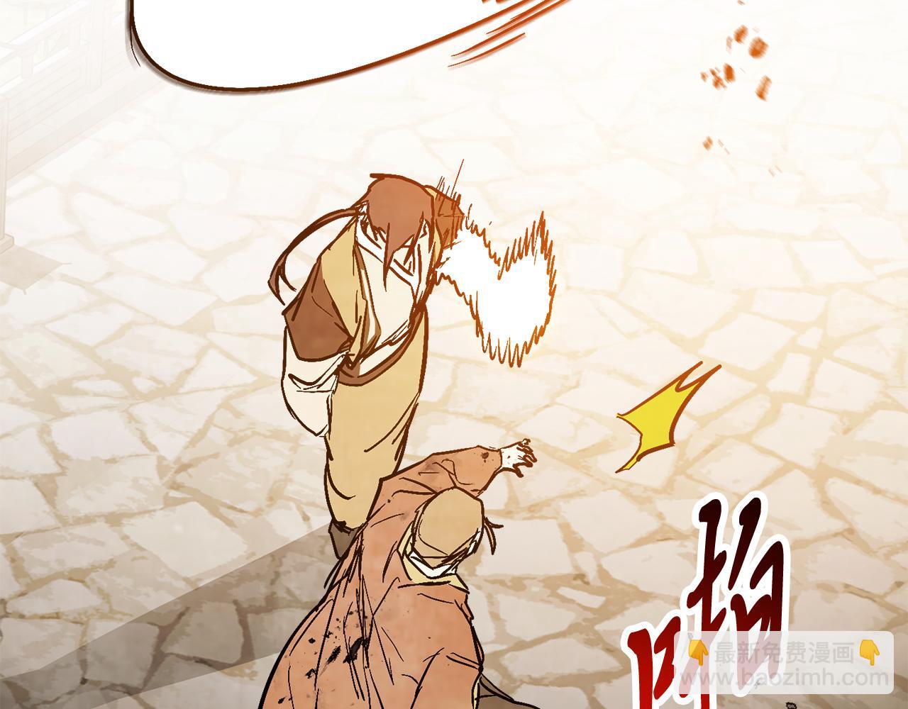 🍘武神回归录 第84话 让他走 第33页