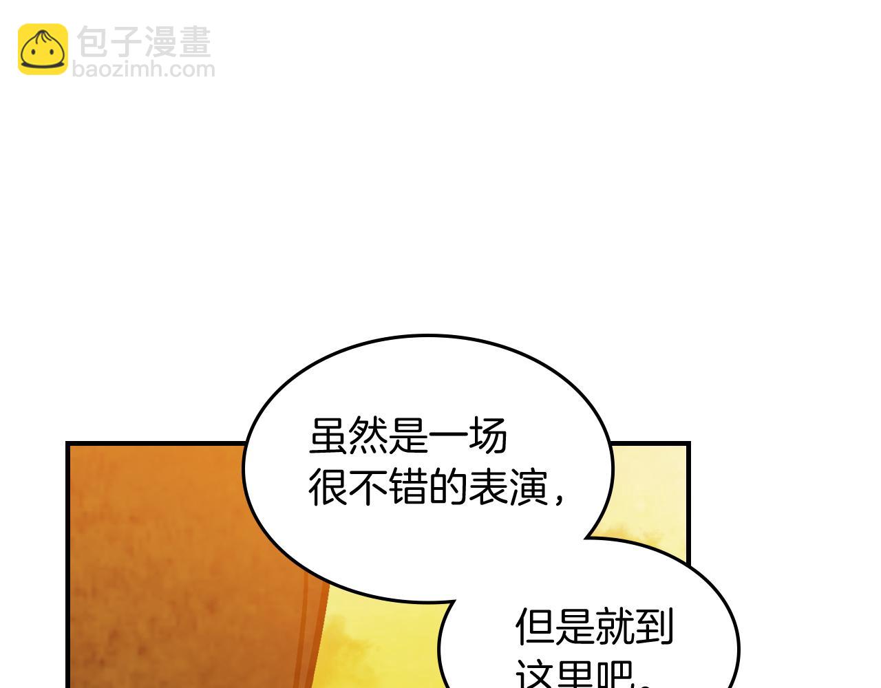 🍘武神回归录 第84话 让他走 第35页