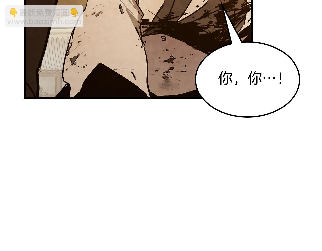🍘武神回归录 第84话 让他走 第37页