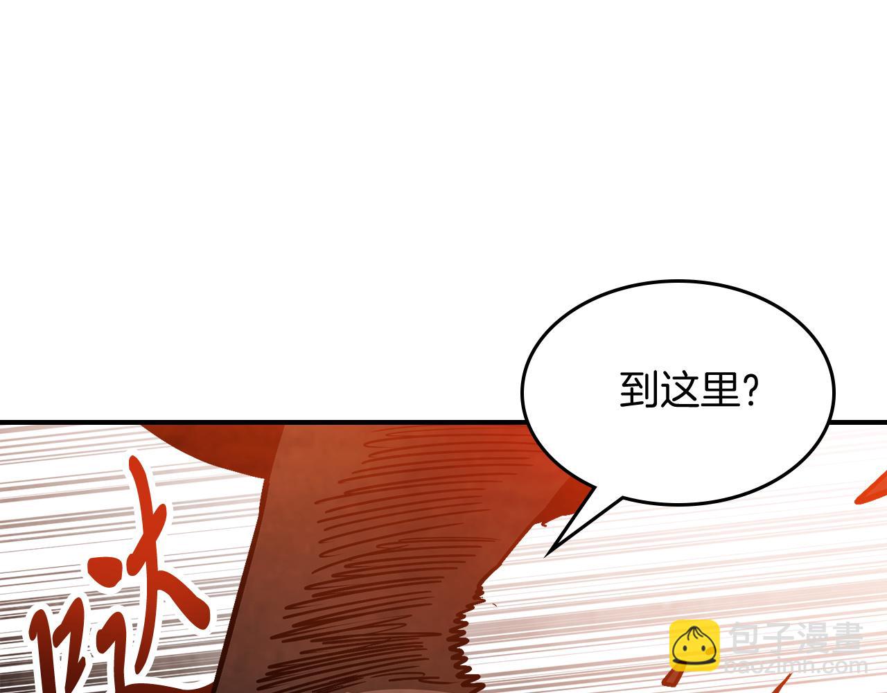 🍘武神回归录 第84话 让他走 第38页