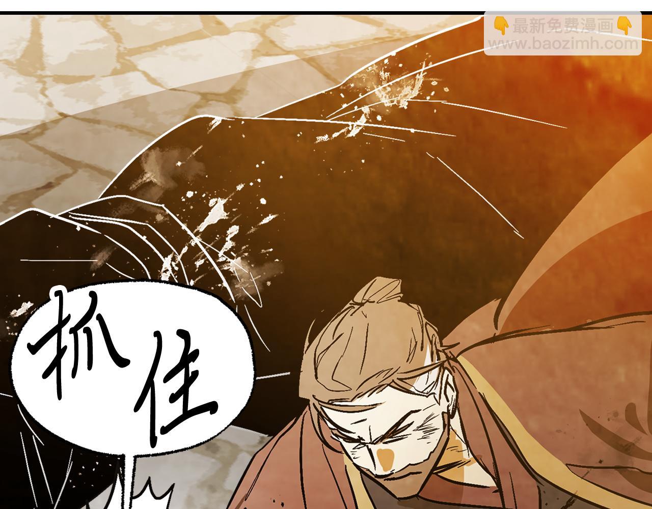 🍘武神回归录 第84话 让他走 第40页
