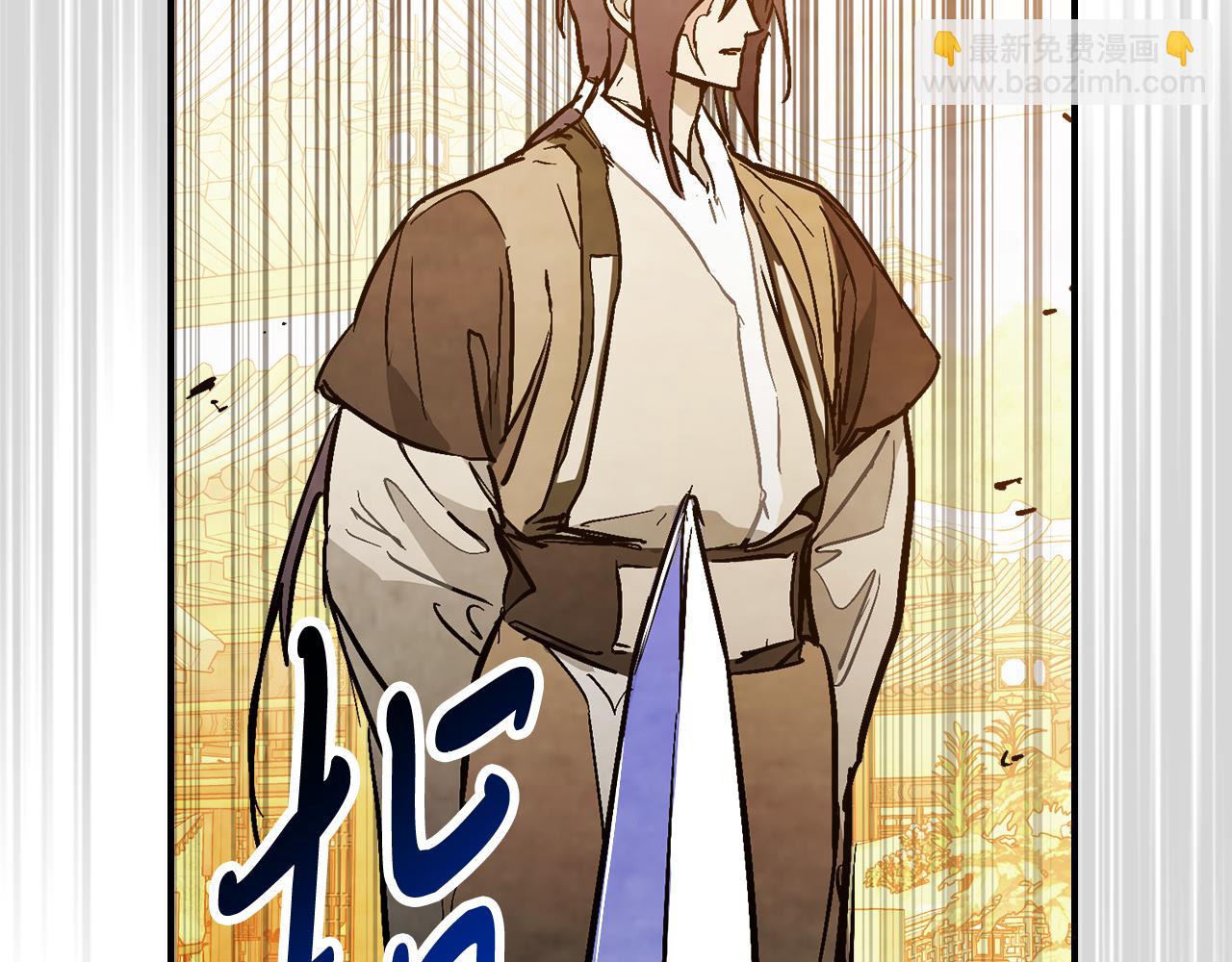 🍘武神回归录 第84话 让他走 第44页